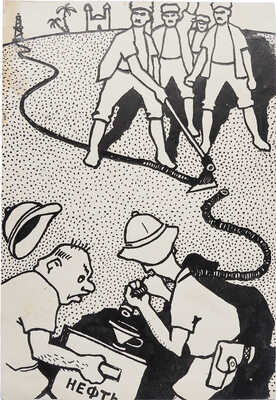 Гусев Вадим Иванович. Нефтепроводы из Ирака. 